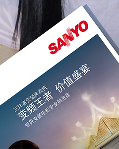 畫冊設(shè)計