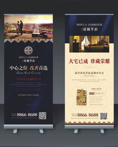 展架/展板/噴繪/寫真